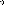 /PawletOS/app_Settings/raw/commit/cccf3244b6f3e93856b1b51e70044ec565ab7b12/res/drawable-mdpi/appwidget_settings_divider_holo.9.png